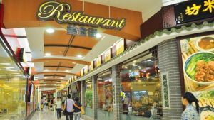 天府廣場今站購物中心 天府廣場今站購物中心