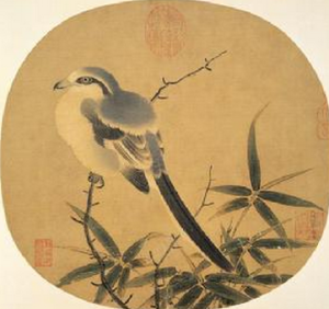 宋李安忠扇面畫竹鳩 宋李安忠扇面畫竹鳩