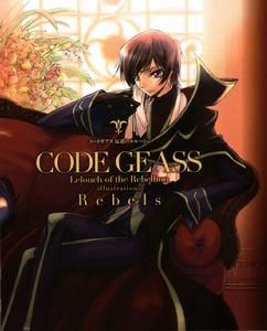 CodeGeass反叛的魯路修[日本SUNRISE製作的原創動畫]