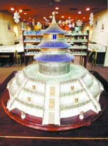 掐絲藝術 掐絲藝術