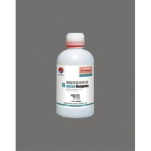 碘醚柳胺 碘醚柳胺