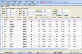 企管王倉庫管理軟體
