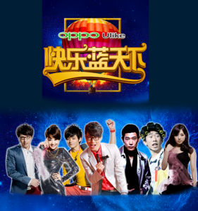 《快樂藍天下》