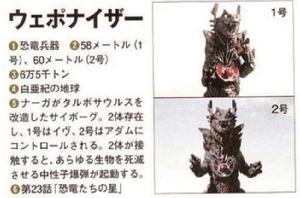 丸迫奈扎 丸迫奈扎