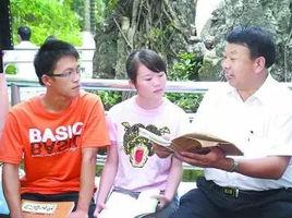 化緣校長 化緣校長