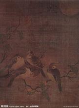 北宋戴琓月下五雀圖