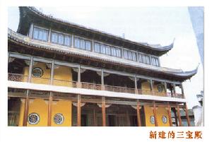 天寧禪寺