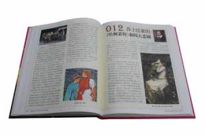 滑稽論叢 滑稽論叢