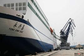 永興島號客輪 永興島號客輪