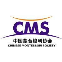 中國蒙台梭利協會 中國蒙台梭利協會