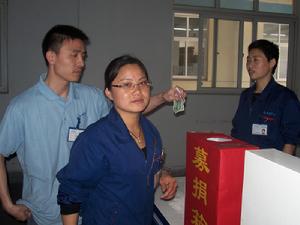 寧波樂士實業有限公司