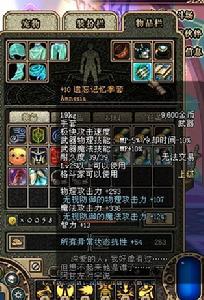 遺忘記憶拳套 遺忘記憶拳套