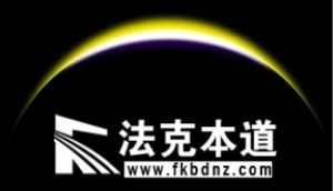 法克本道牛仔 法克本道牛仔
