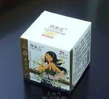 大黃減肥膏 大黃減肥膏