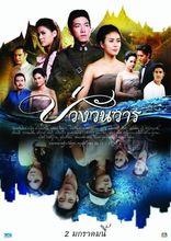 前世今生TonoJuiFangAkPim