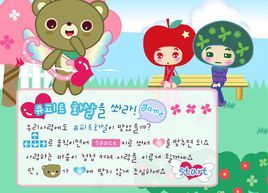 小熊丘比特 小熊丘比特