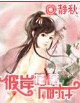 彼岸花落幾時許 彼岸花落幾時許