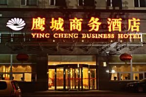 北京鷹城商務酒店 北京鷹城商務酒店