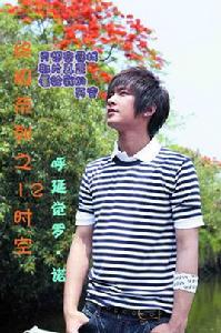 終極系列之12時空大修復 終極系列之12時空大修復