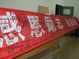 感恩勵志教育 感恩勵志教育