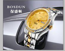 保盛頓手錶圖片