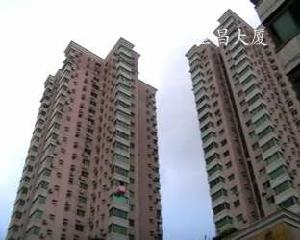 金昌大廈 金昌大廈