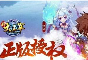 新大主宰 新大主宰