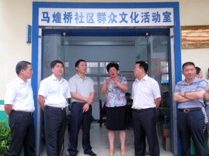 馬煌橋社區 馬煌橋社區