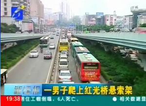 廣西柳州紅光橋封橋給交通造成影響