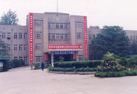 濟南鐵路管理局 濟南鐵路管理局