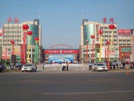 中國清河羊絨製品市場 中國清河羊絨製品市場