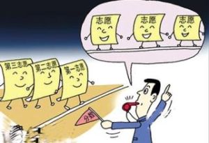 第三批本科 第三批本科