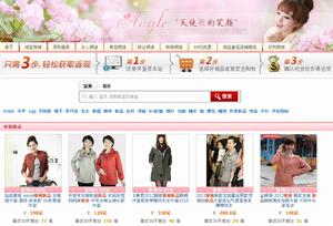 淘寶商城返利網