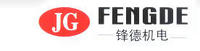 泰州市鋒德機電製造有限公司 泰州市鋒德機電製造有限公司