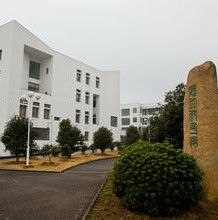 金陵協和神學院 金陵協和神學院