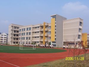 南京市孝陵衛中學