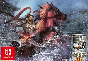 真三國無雙7:猛將傳DX 真三國無雙7:猛將傳DX