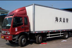 （圖）轉關運輸貨物