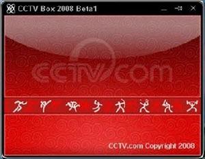 cctvbox
