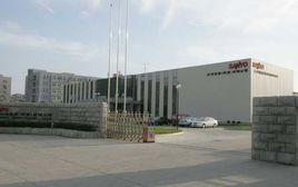 南開工業園 南開工業園