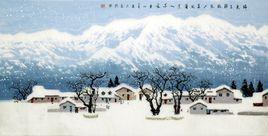 美術教學示範作品--冰雪山水畫法 美術教學示範作品--冰雪山水畫法