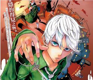 隱約得見的少年