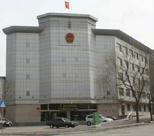 青海省平安縣人民法院 青海省平安縣人民法院