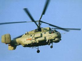 卡-28反潛直升機