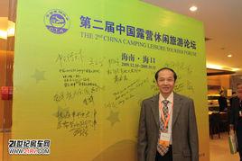 余小軍[廣西壯族自治區旅遊局副局長]