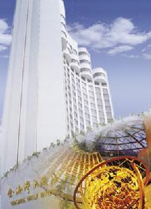 汕頭金海灣大酒店