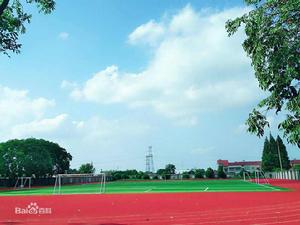 荊州藝術高級中學