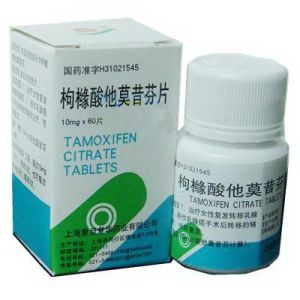 他莫昔芬 他莫昔芬