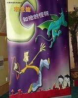 布蘭迪和他的怪物 布蘭迪和他的怪物