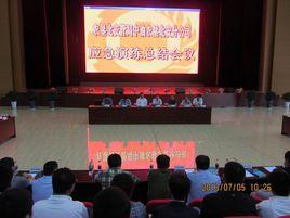 中油黑龍江農墾石油有限公司 中油黑龍江農墾石油有限公司